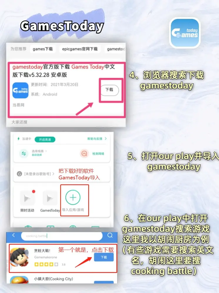kok电子竞技官网截图2